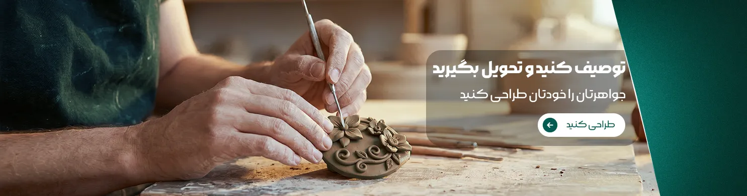 بنر اصلی